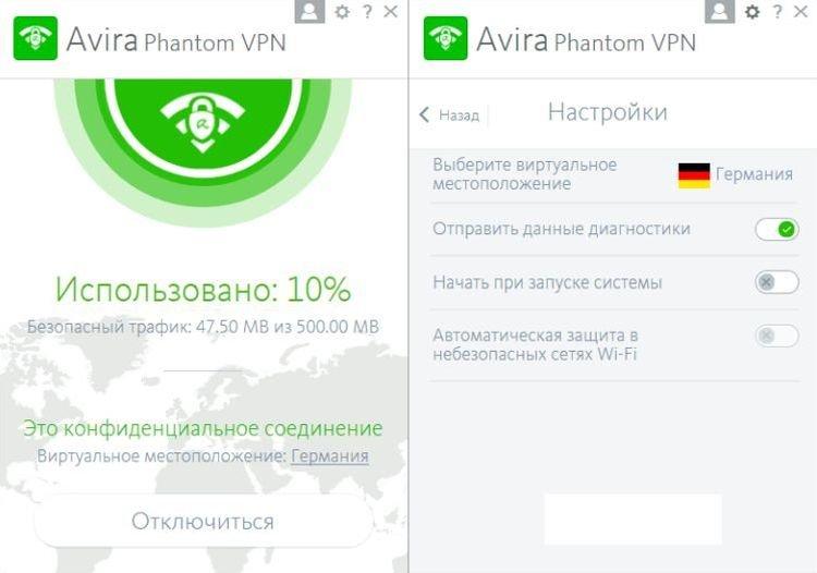 Avira Phantom VPN - Logiciel VPN gratuit pour votre ordinateur