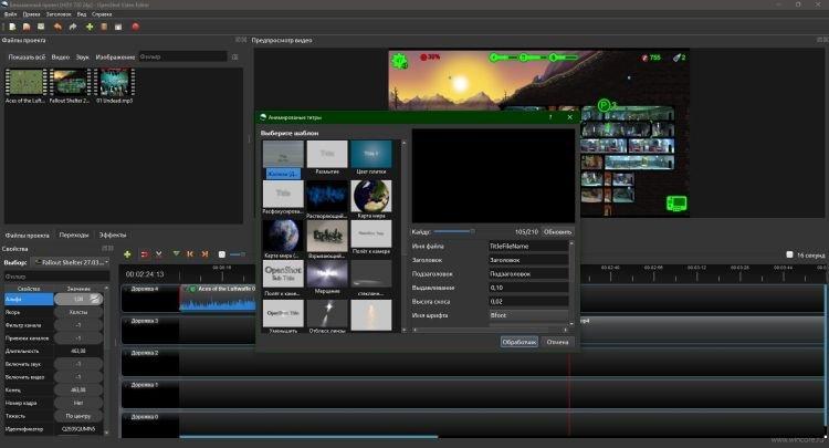 OpenShot Video Editor - Logiciel de montage vidéo gratuit