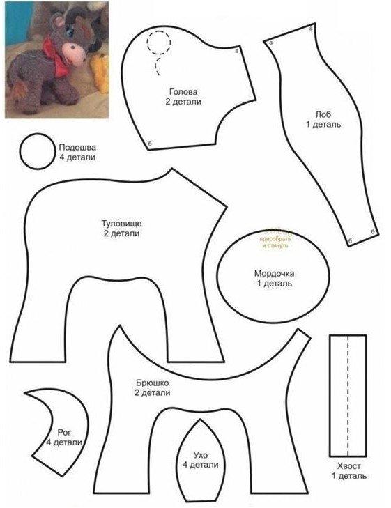 Gobie feutre bricolage