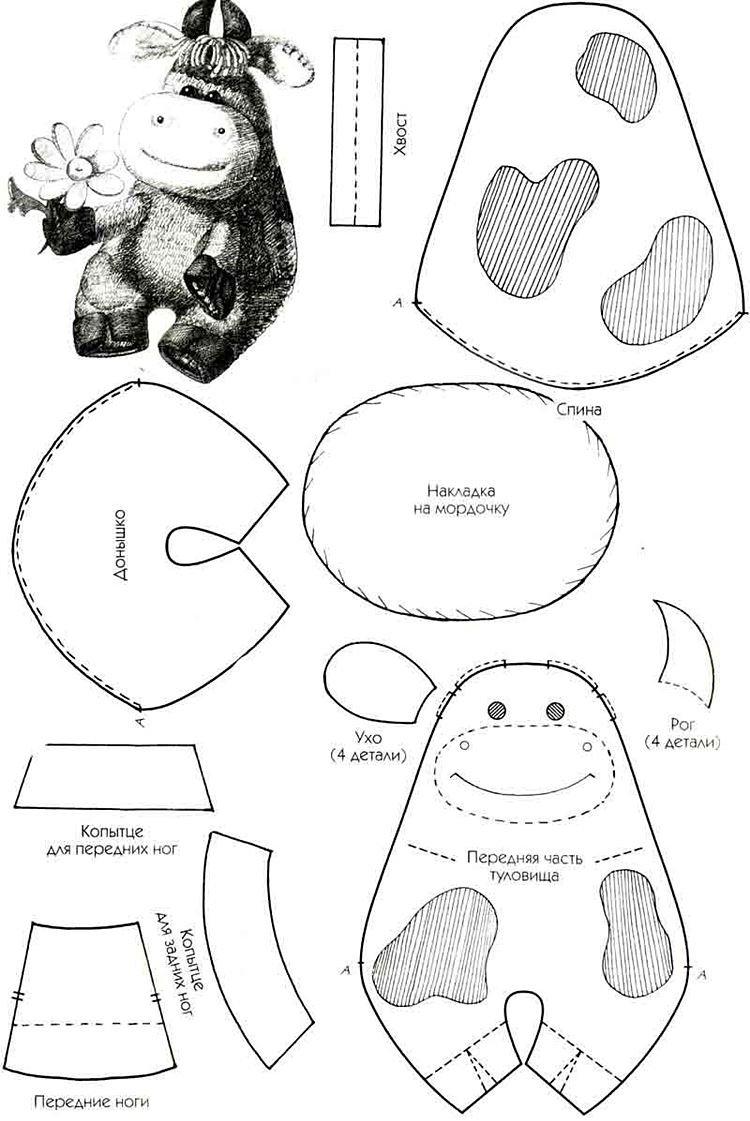Gobie assis à faire soi-même en tissu