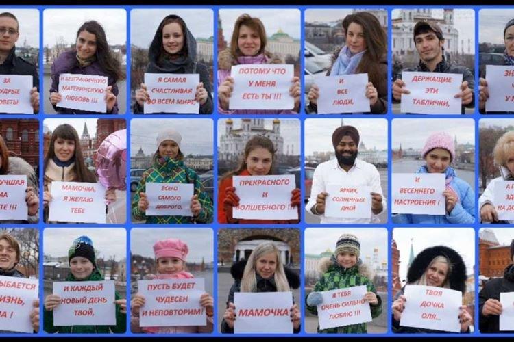 Collage de photos avec félicitations - Que donner à maman pour un anniversaire de ses propres mains