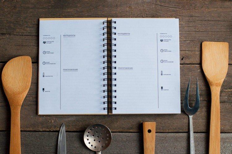 Livre de recettes avec bloc pour notes - Quoi offrir à maman pour le Nouvel An 2021