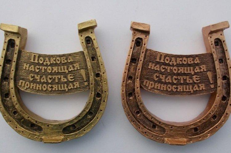 Fer à cheval pour la chance - Que donner pour la pendaison de crémaillère