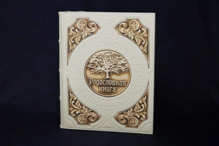 Pedigree book - Quoi présenter pour un mariage pour les jeunes mariés