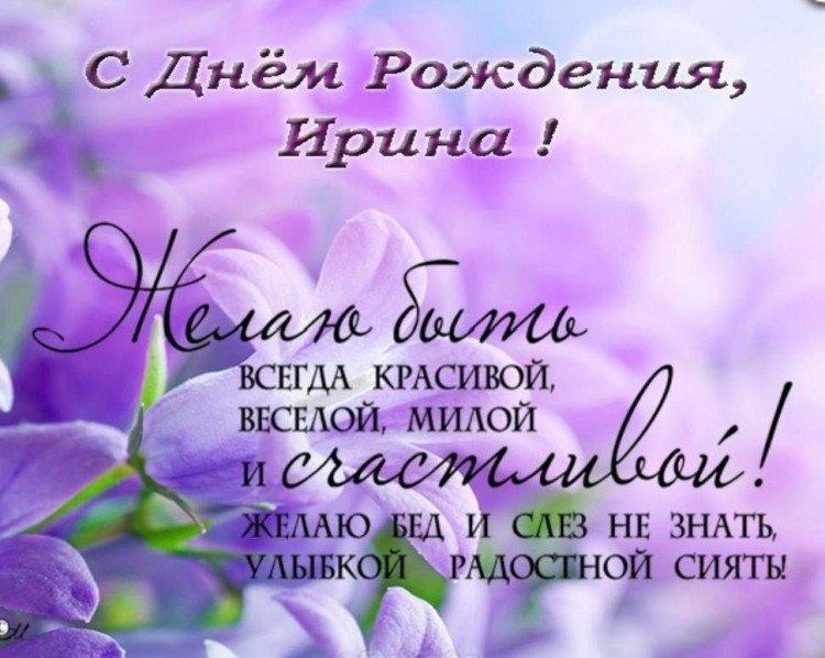 Cartes d'anniversaire pour petite amie