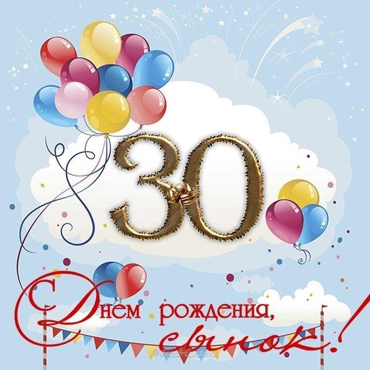 Cartes de joyeux anniversaire pour fille de 30 ans