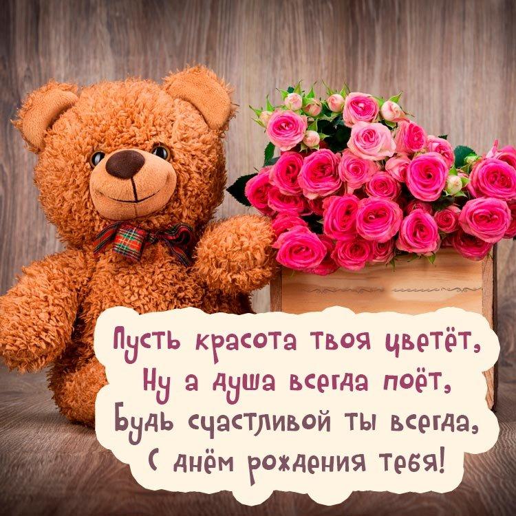 Les plus belles cartes d'anniversaire pour une fille