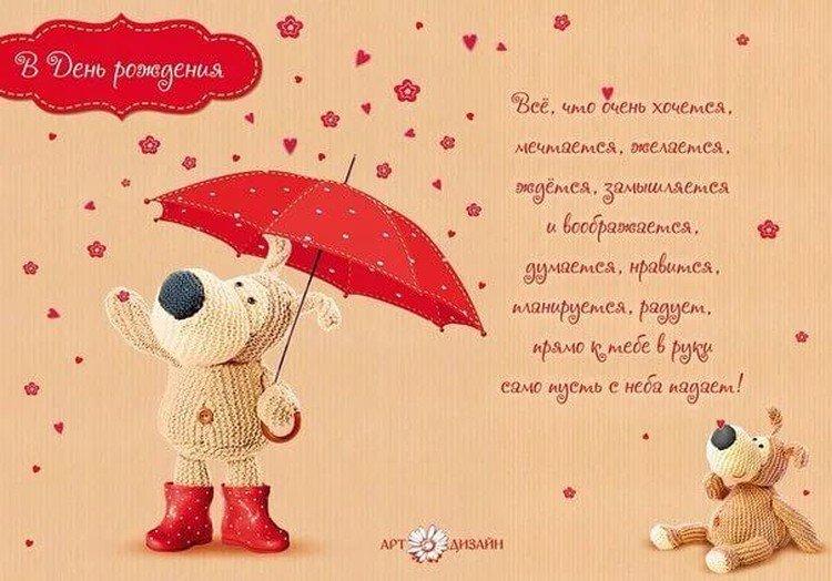 Fille de joyeux anniversaire de cartes postales drôles