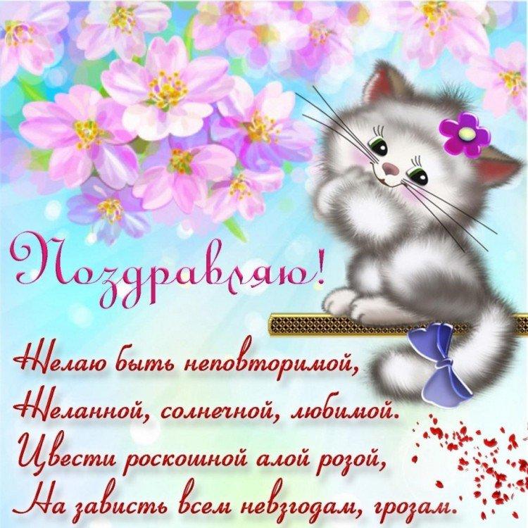 Fille de joyeux anniversaire de cartes postales drôles