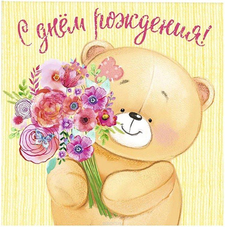 Fille de joyeux anniversaire de cartes postales drôles