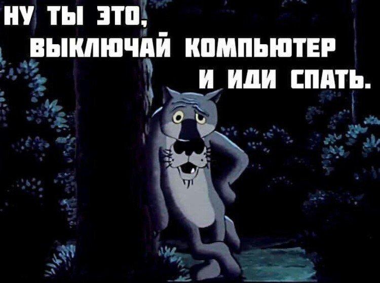 Les photos les plus cool de Bonne nuit