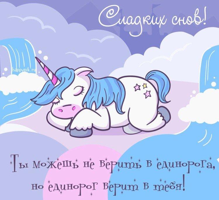 Les photos les plus cool de Bonne nuit