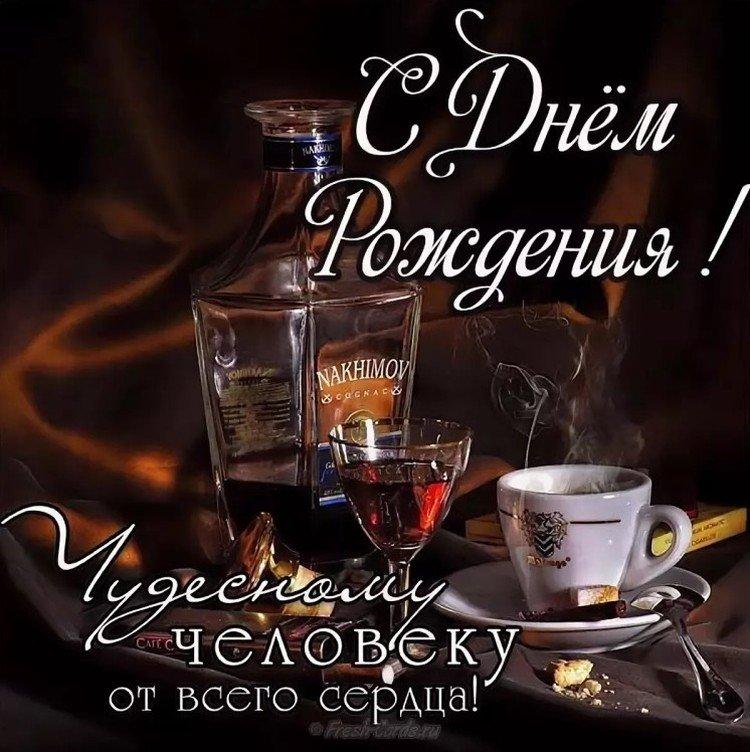 Cartes de joyeux anniversaire pour homme