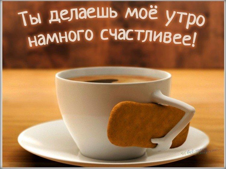 bonjour homme photos