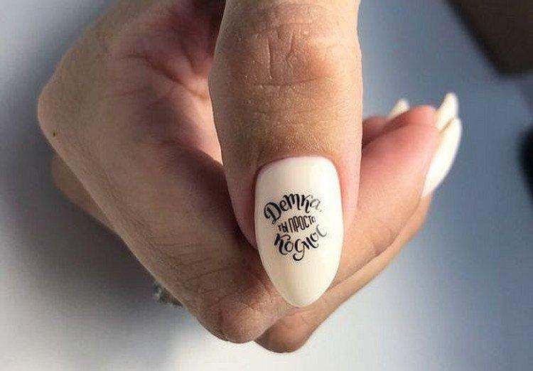 Lettrage de mode sur les ongles