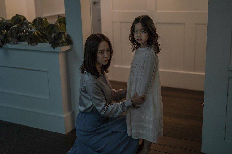 Invité non invité (2020)