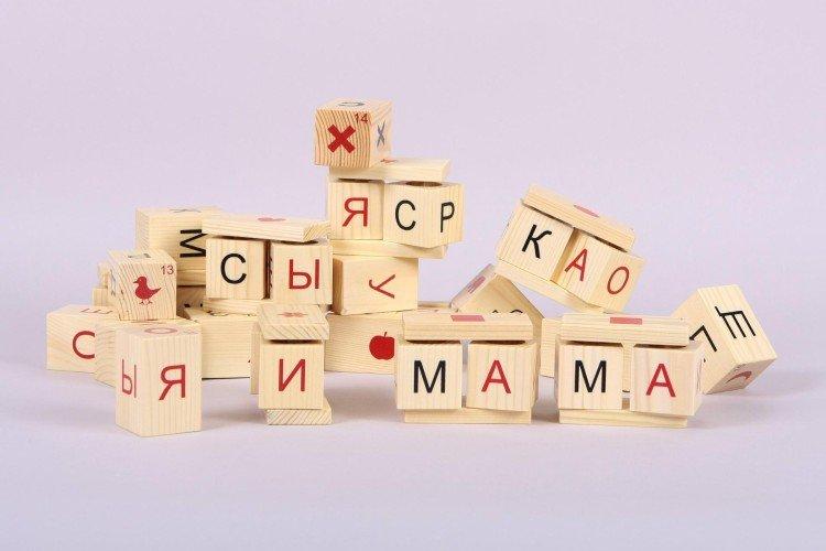 Puzzles - Comment apprendre à lire à un enfant