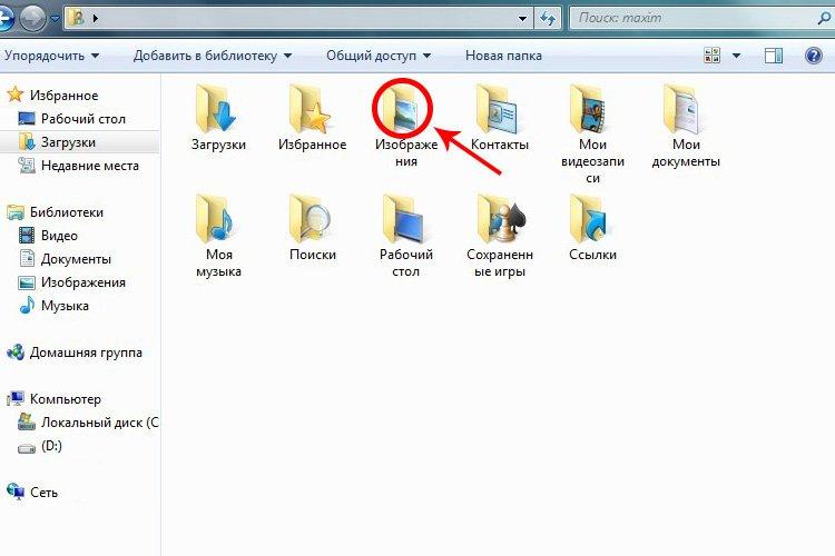 Capture d'écran dans un fichier - comment faire une capture d'écran sur un ordinateur