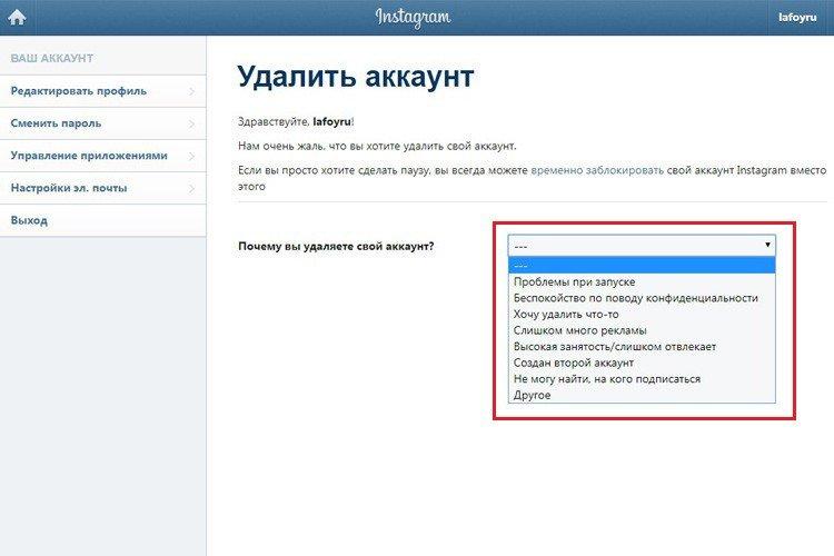 Comment supprimer un compte Instagram d'un ordinateur