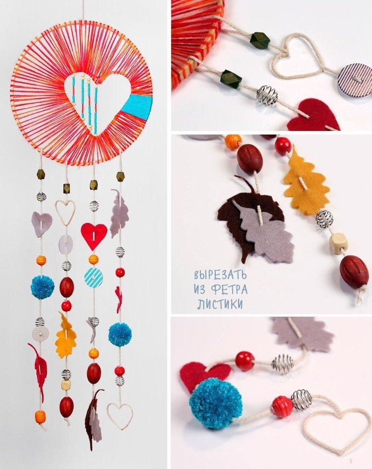 Attrape-rêves DIY pour chambre d'enfant - comment faire