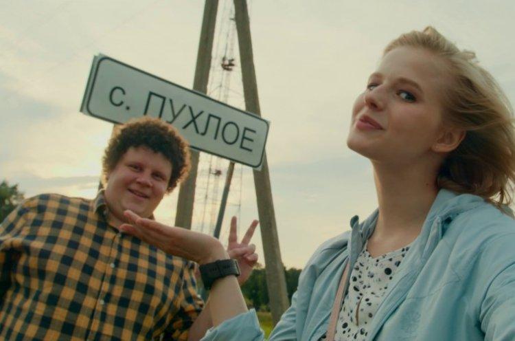 Je perds du poids - Les meilleures comédies russes de ces dernières années