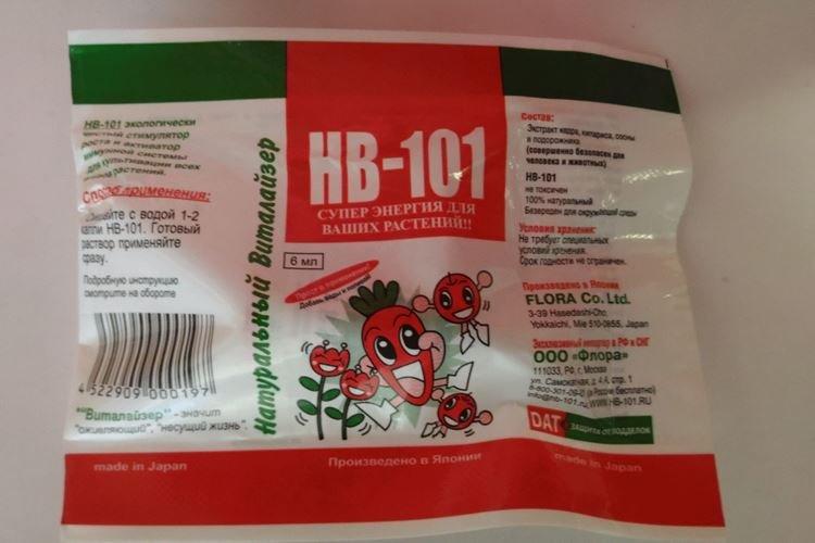 HB-101 - Traitement à la rose contre l'oïdium